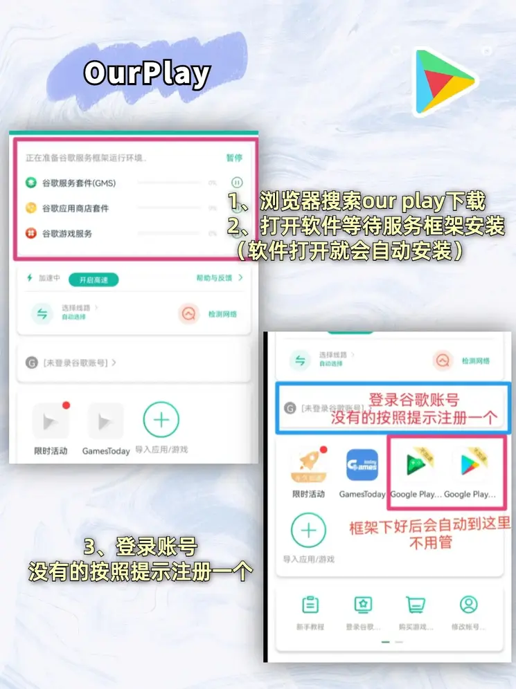 bat·365登录入口迷你版截图1